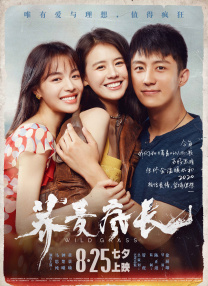 和男朋友野战的小黄文