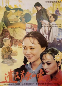 成人在线电影观看