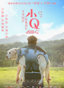 偷窥狂
