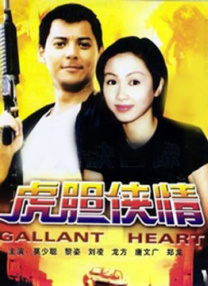 日本中文字幕一区