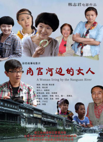 允许的妻子