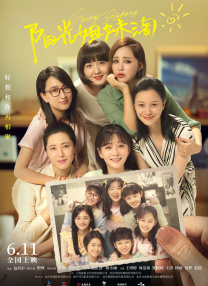 女人一区