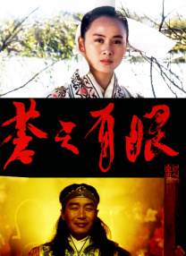 验实室的实习生