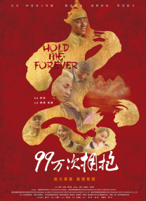 粉红色的政史