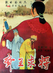 专用手指