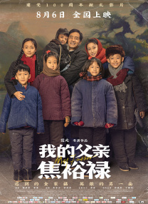 解雨臣被肉干高h潮文不断