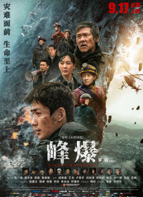 免费费看的欧亚很色大片
