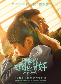 我的性教老师2