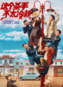 欧美色图亚洲综合