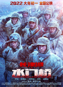 三次元世界