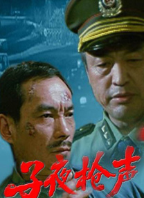 樱井知香在线