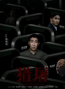 五月激情六月