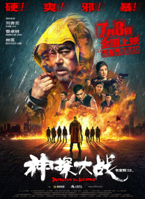 久久青青热