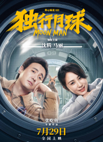 妻子抱着男人的理由