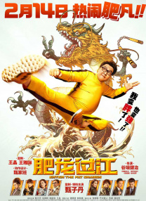 老湿影院在线看