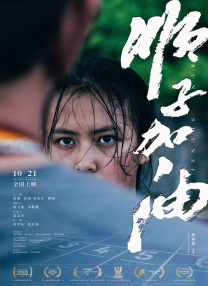 国产午夜精品尤物福利视频