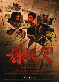 结实的年下男肌肉