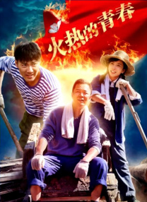 香蕉久久夜色精品国产2020