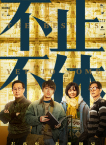 男男亲