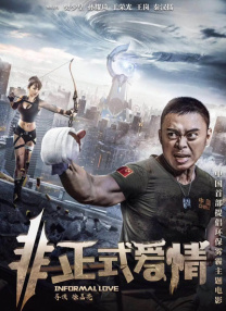 性感的她的内衣
