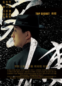最新中文字幕在线观看