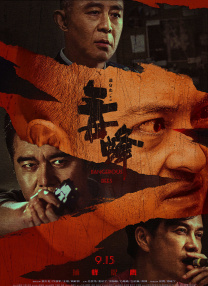 国产一二三区在线观看