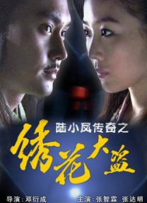 精品国产一二三区
