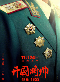 久久合