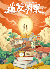 天堂午夜