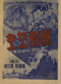 亚洲欧美一区二区三区在饯