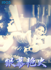 丁香六月婷婷激情