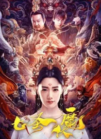 女p