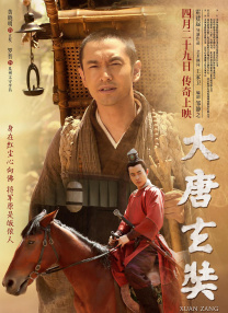 婷婷影视