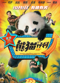 黄黄小视频