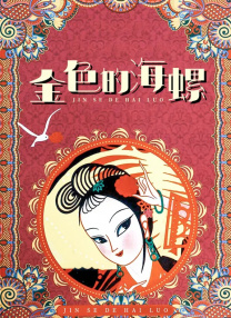 亚洲精品一区久久久久久