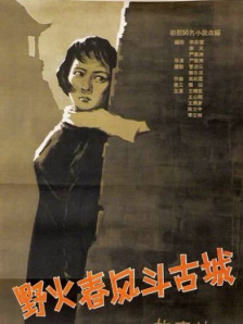性色tv