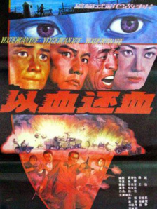 国产高清在线精品二区一