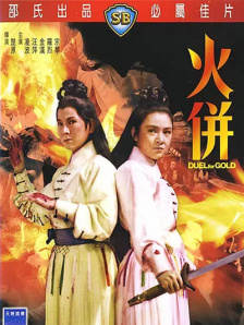 黄色片中文字幕