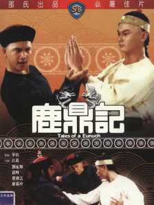 男男双性顶撞喘嗯啊