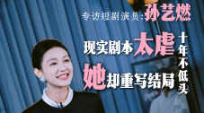 国产综合精品一区二区三区