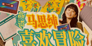 日本大尺度r级情欲片我
